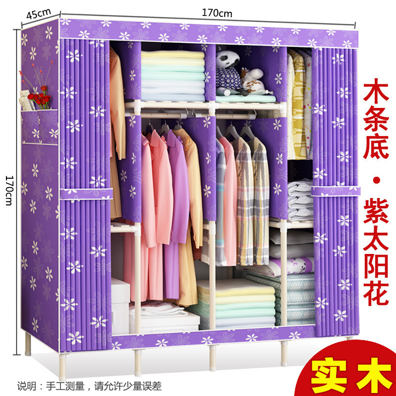 Fabric wardrobe width 170cm * depth 45cm * height 170cm