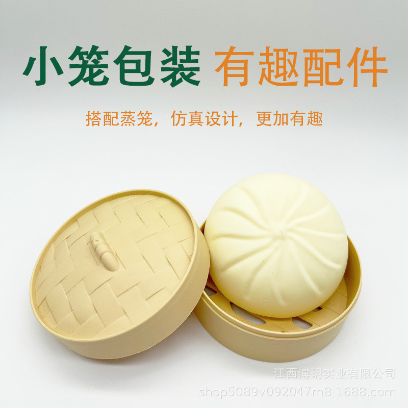 Soft dumplings, squeeze and want to squeeze more cute cute really cute